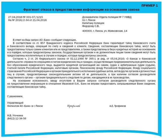 Ускоренный документооборот, или с изготовлением каких документов стоит поторопиться
