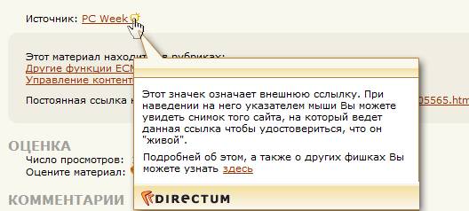 Всплывающее сообщение