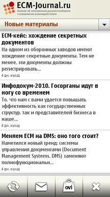 ECM-Journal. Новые материалы